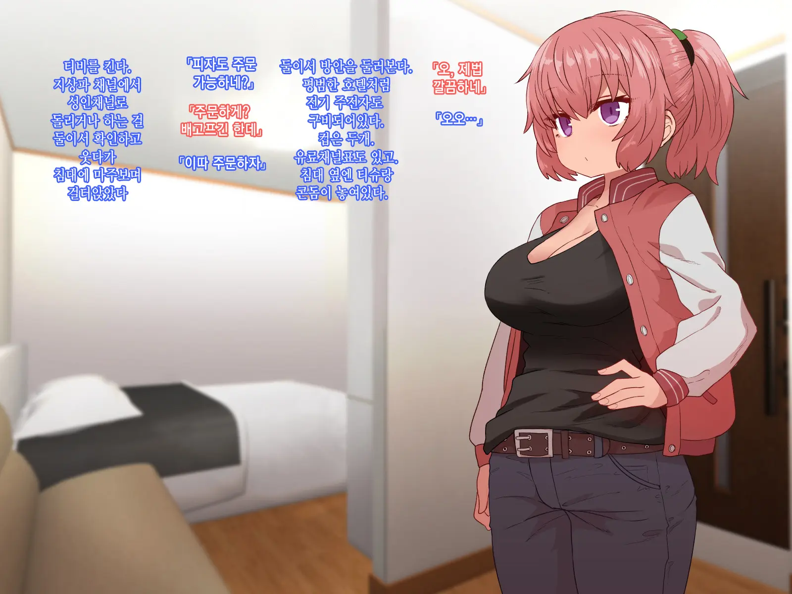 Classmate To Sex Zanmai | 같은 반 여자애와 섹스 삼매경